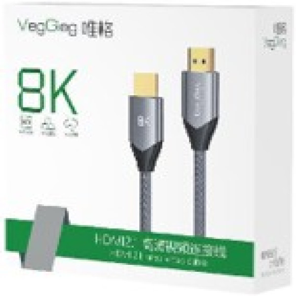 HDTV 2.1 Cable 1.5m - V-H402